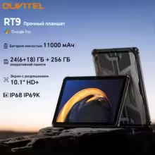 OUKITEL RT9